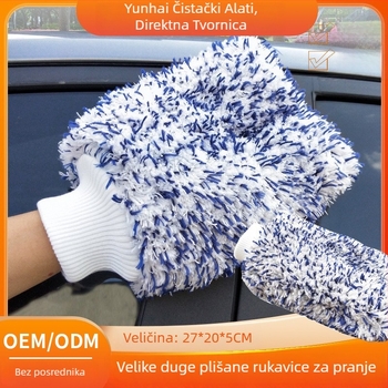 Dvostrane pliš rukavice za pranje automobila – mikrovlakna upijaju vodu, Ningbo Yun Hai