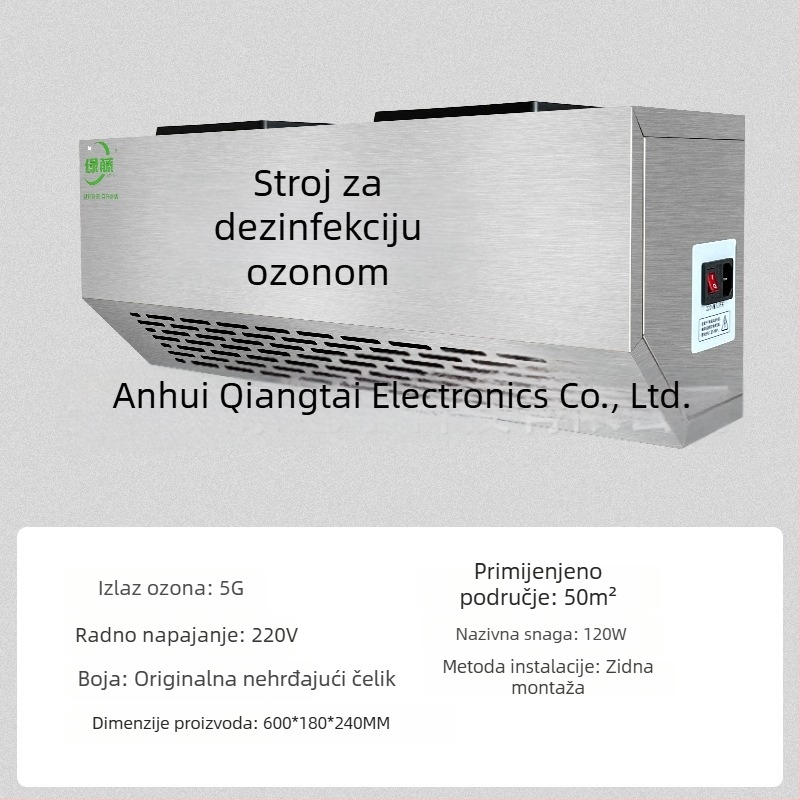 Zidni ozonski dezinfekcijski uređaj za uklanjanje mirisa, pročišćavanje zraka i dezinfekciju (tehnologija ozona)