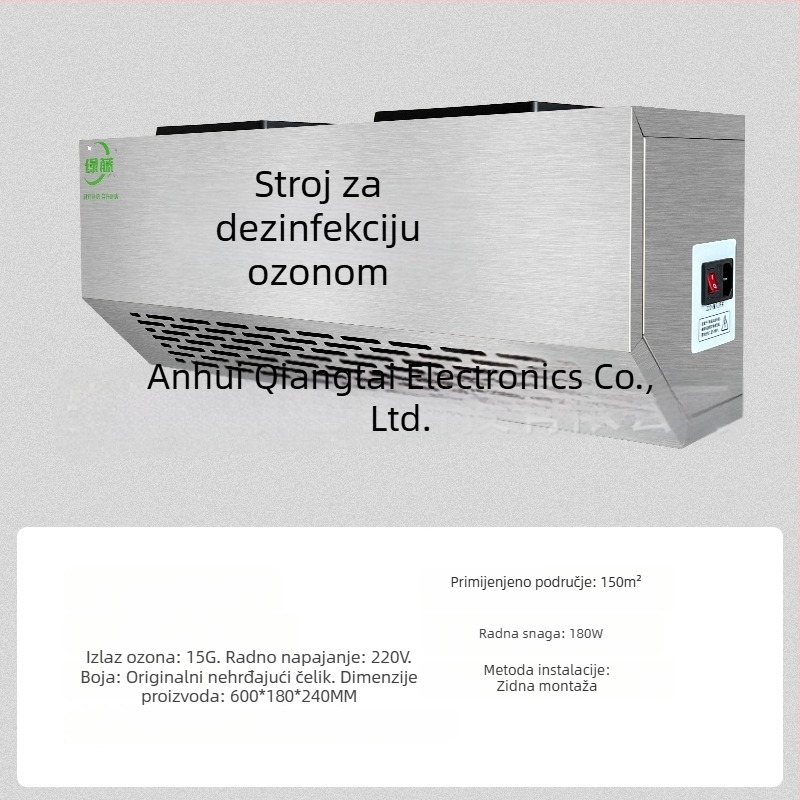 Zidni ozonski dezinfekcijski uređaj za uklanjanje mirisa, pročišćavanje zraka i dezinfekciju (tehnologija ozona)