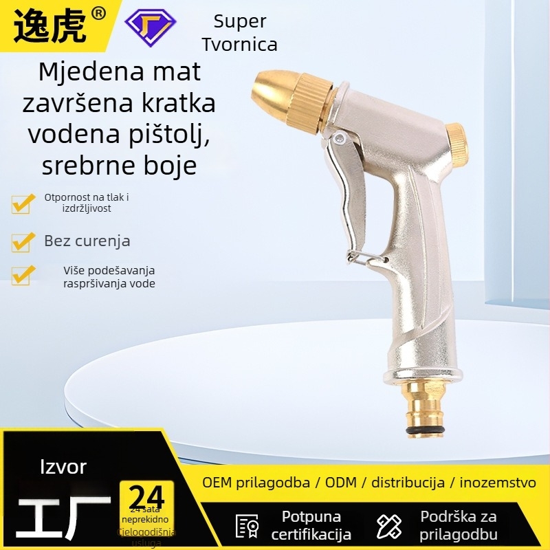 Yihu Visokotlačna vodena pištolj za pranje automobila, glava od aluminijske legure s bakreno-nikl premazom, ručka od aluminijske legure, domet prskanja 10–15 m, pogodna za pranje auta, ispiranje podova i zalijevanje cvijeća