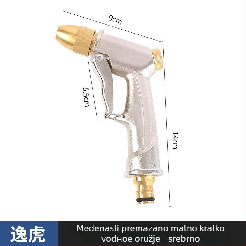 Yihu Visokotlačna vodena pištolj za pranje automobila, glava od aluminijske legure s bakreno-nikl premazom, ručka od aluminijske legure, domet prskanja 10–15 m, pogodna za pranje auta, ispiranje podova i zalijevanje cvijeća