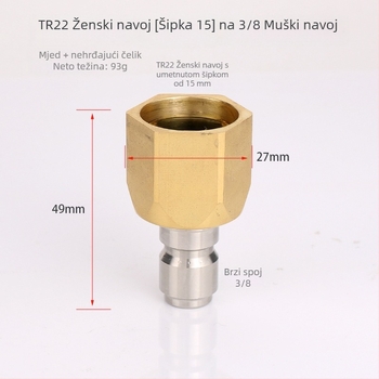 Adapter za vodeni pištolj za pranje auta — TR22 na veliki muški konektor, glava pištolja i držač od nehrđajućeg čelika i mesinga, tlak 300, domet prskanja 10