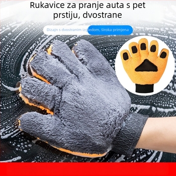 Pet prstiju rukavice za pranje automobila, dvostrane, Coral Fleece