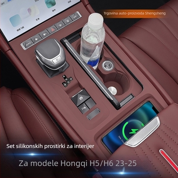 Silikonska zaštitna podloga za središnju ploču i ručicu mjenjača, kompatibilno s Hongqi H5/H6 – unutarnji dekorativni dodaci