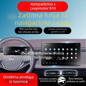 Fleksibilni PET film za Leapmotor B10 navigacijsku ploču, zaštitni film za unutrašnjost, 1:1 prilagodba