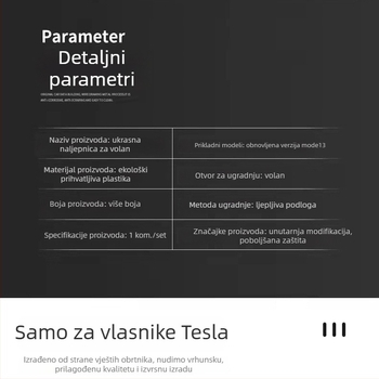 Dekorativna zaštitna naljepnica za volan Tesla Model 3 – nova verzija unutarnje obloge