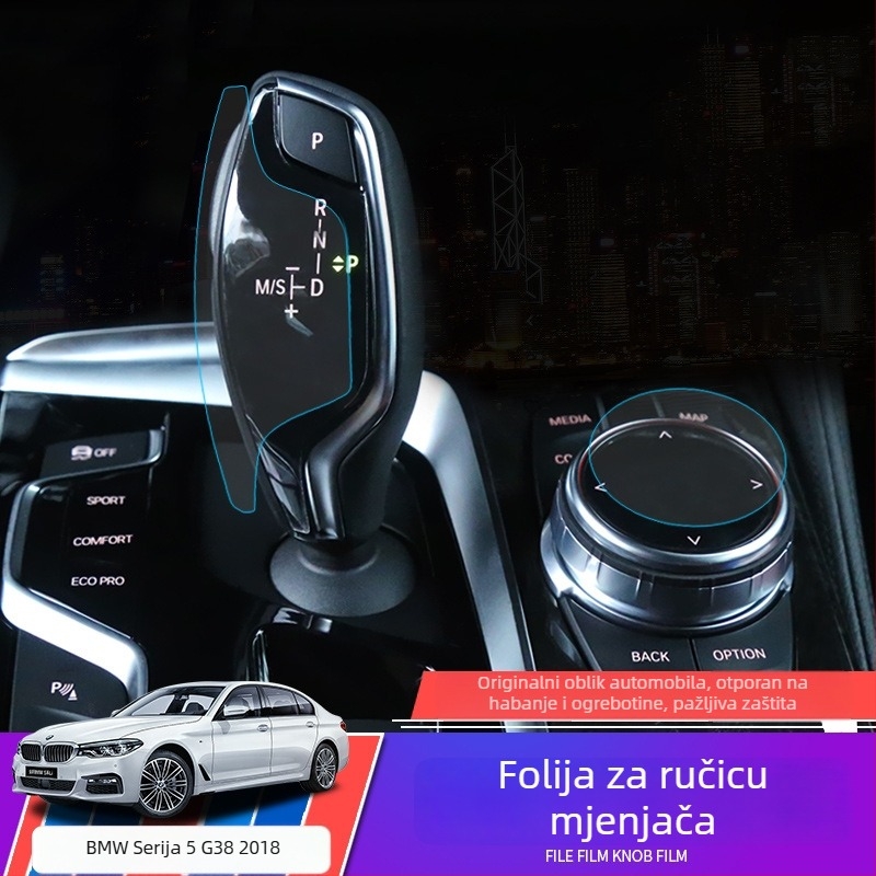 Zaštitni film za ručicu mjenjača BMW Serije 5