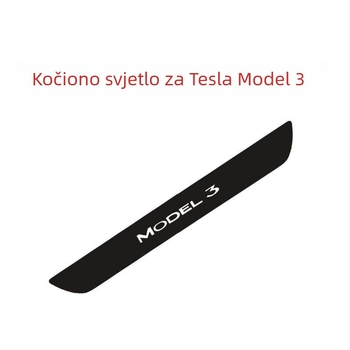 Tesla Model 3/Y unutarnja zaštitna folija — karbonska vlakna, Ditu, Guangzhou