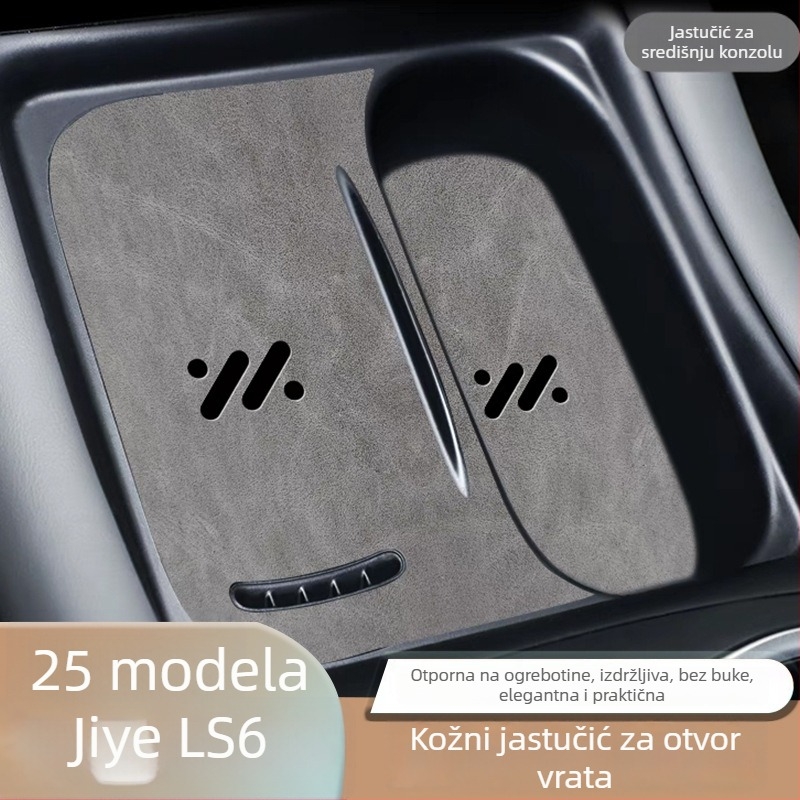 Zaštitna folija za LS6 središnju konzolu, karbonska tekstura, otporna na habanje i ogrebotine; Model 18; Materijal: Koža; Tisak logotipa: Da; Prilagodba: Da