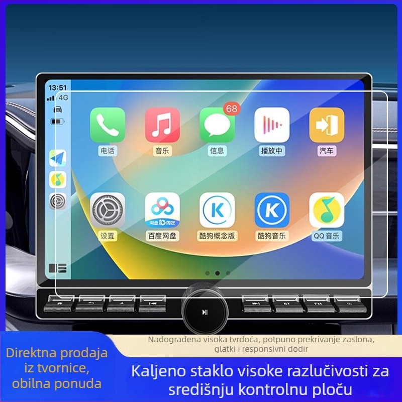 Zaštitna folija za 13-inčni središnji zaslon automobila, Android pametni 2K veliki zaslon navigacije, Toyota