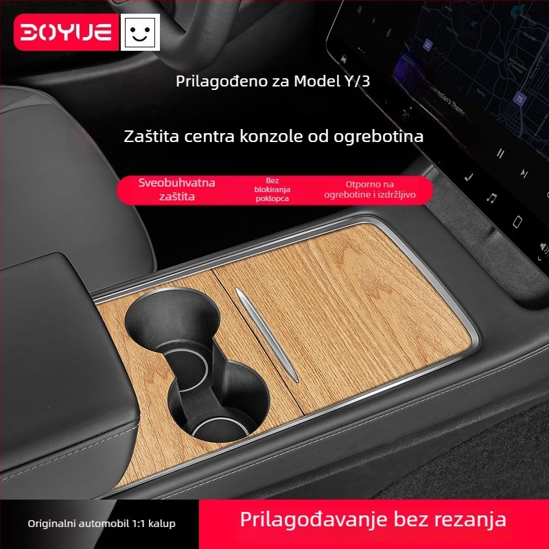 Tesla Model Y i Model 3 središnja konzola zaštitni film naljepnica za unutarnju modifikaciju, materijal: naljepnica, bez prilagodbe