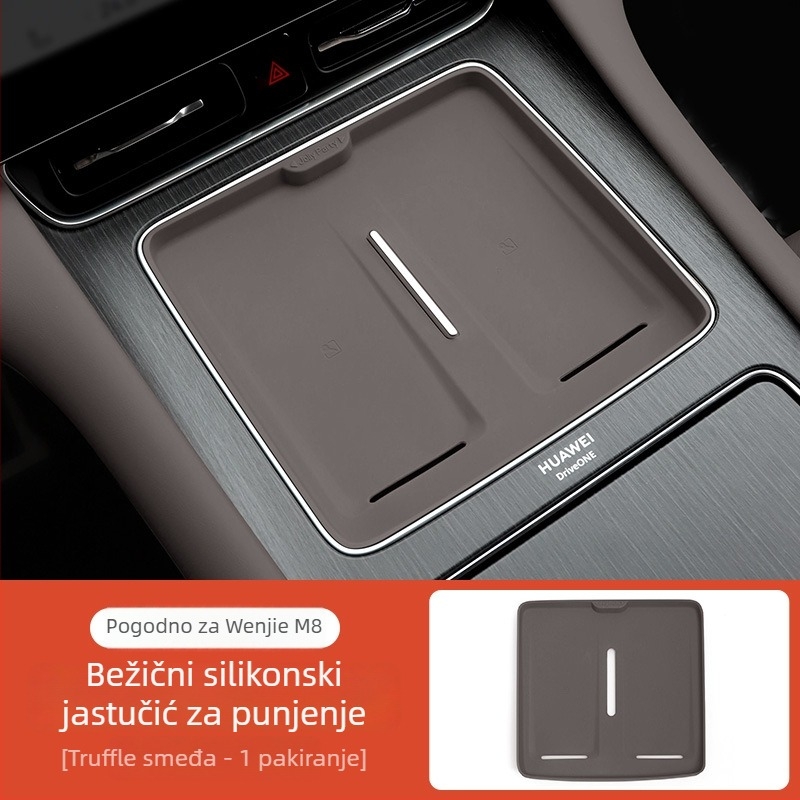 Silikonska podloga za bežično punjenje za središnju konzolu – antisklizna, dodatak unutarnjoj dekoraciji, marka Cool car