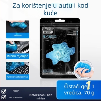 Gel za čišćenje unutrašnjosti automobila - 200 g, Marka: Effective, Glavno tržište: Ostalo, Licencirane privatne marke: Ne