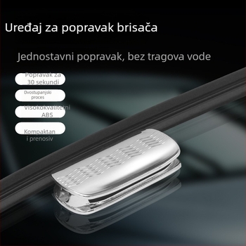 Shaoyu ABS ljepilo za popravak brisača automobila — mekano ljepilo za trake brisača, prilagodljivo, ovlaštena privatna marka