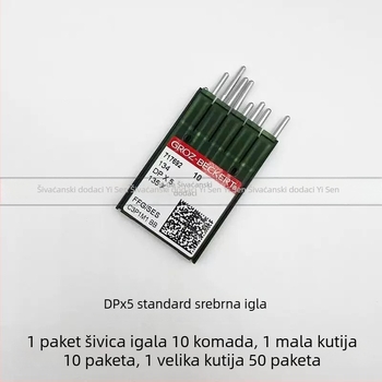 Industrijska igla za šivaći stroj, DP*5, dvostruka igla, br. 14, 50 komada, brand Grids roots