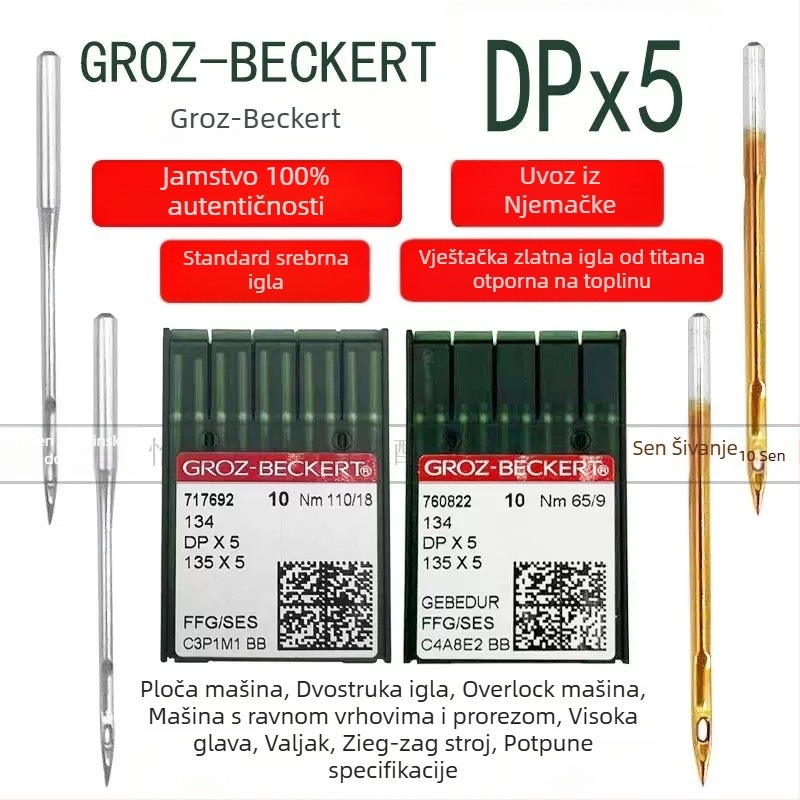 Industrijska igla za šivaći stroj, DP*5, dvostruka igla, br. 14, 50 komada, brand Grids roots