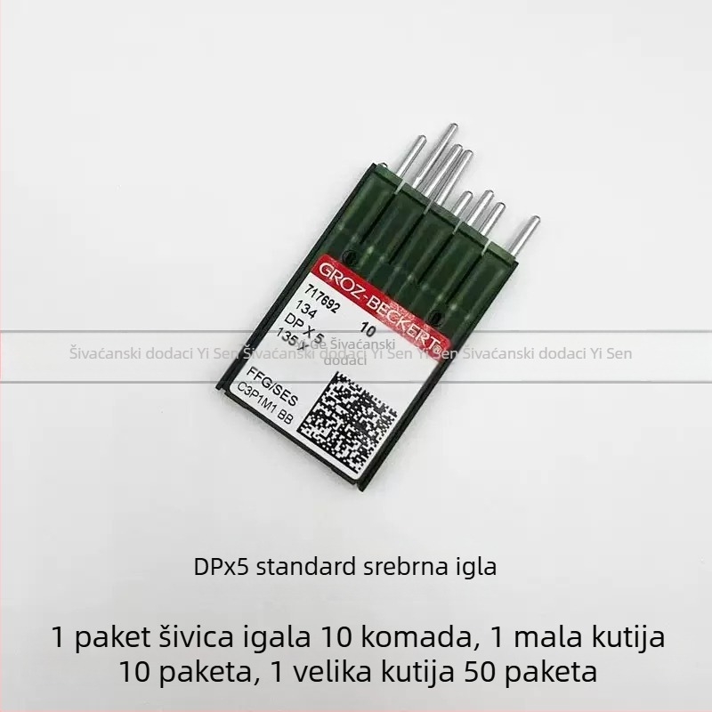 Industrijska igla za šivaći stroj, DP*5, dvostruka igla, br. 14, 50 komada, brand Grids roots