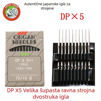 Organ DP×5 Industrijski set igala za stroj za kopčanje s dvostrukom iglom DP×5, 500 komada u paketu