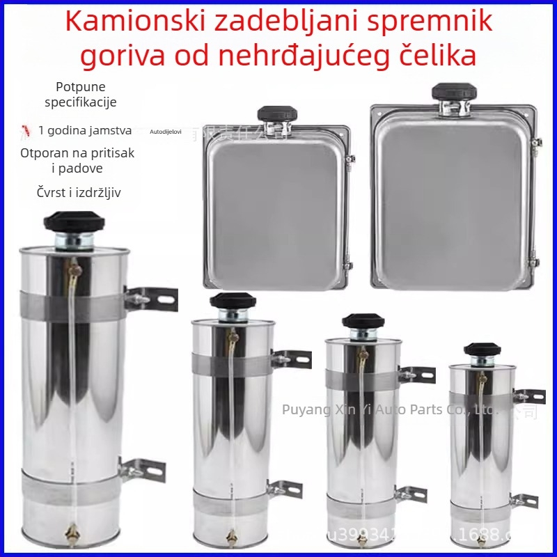 Okrugli nehrđajući čelični spremnik za dizelsko gorivo za parkirni grijač, za kamion Jiefang J6