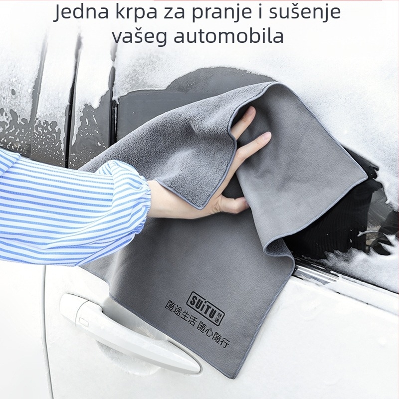 Dvostruka microfiber krpa za pranje automobila, visoko upijanje, mogućnost prilagođavanja branda