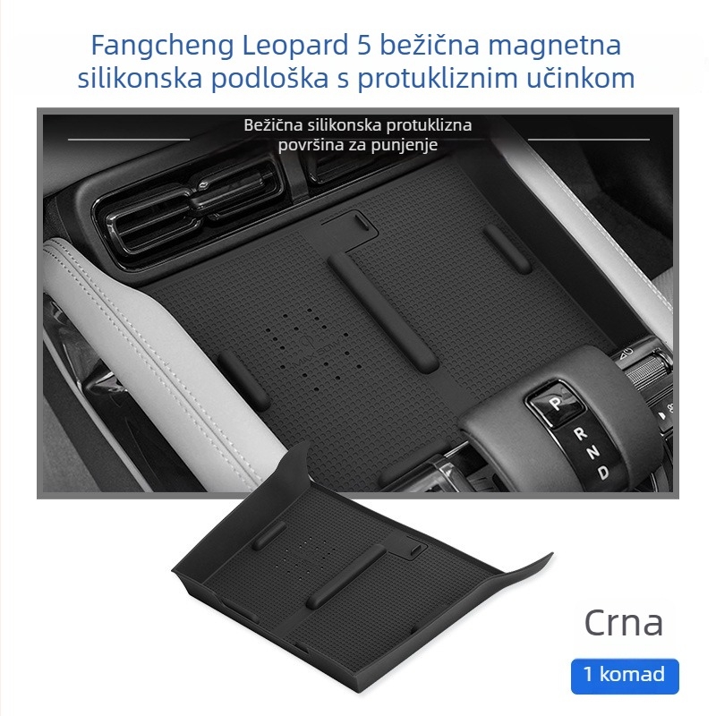 JBCC silikonska bežična podloga za napajanje s protivkliznom zaštitom za središnju konzolu, kompatibilno s modelima 2023–2025