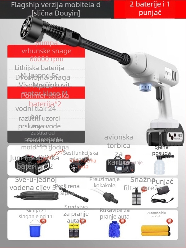 Viskokotlačni pištolj za pranje automobila, prijenosni bežični sa Li‑ion baterijom 21V, 600W, tlak 2.5–25 MPa, protok 2.6–4.0 L/min, izlazni 5 m crijevo