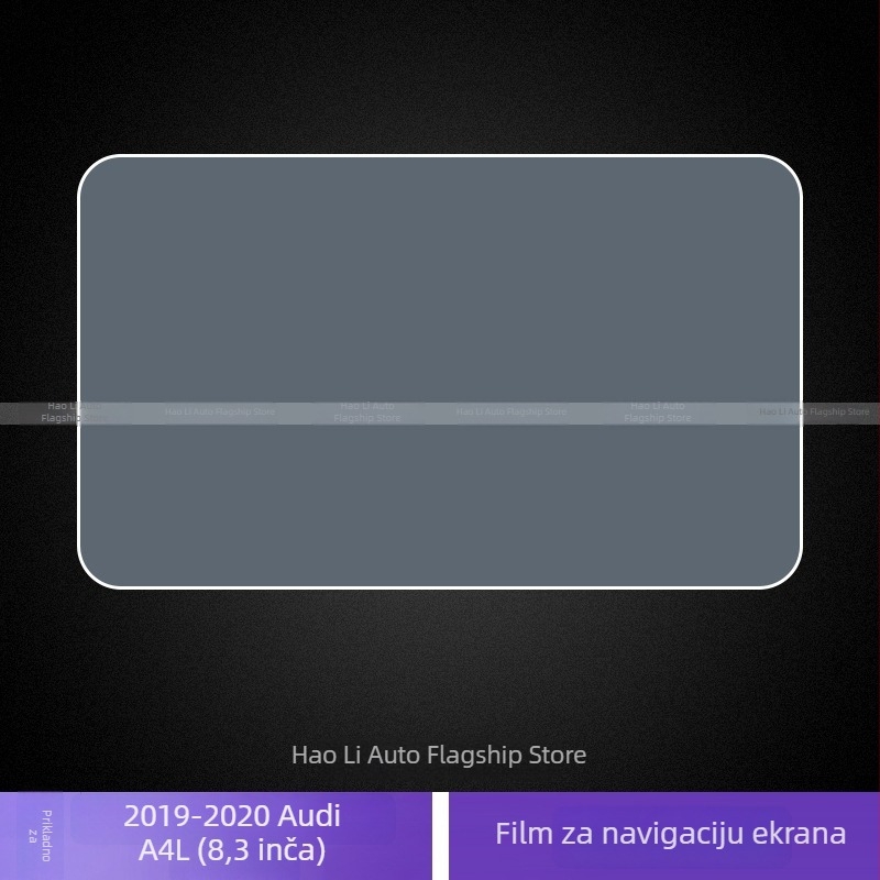 TPU zaštitni film zaslona središnje ploče, univerzalno za 19-20 Audi A4L, otporno na temperature, šifra Pmyb-96
