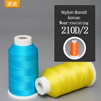 Bondi najlon 66 filament niti za cipele i torbe — visoka čvrstoća, otpornost na habanje, visoka otpornost na temperaturu; materijal: Nylon 66 filament