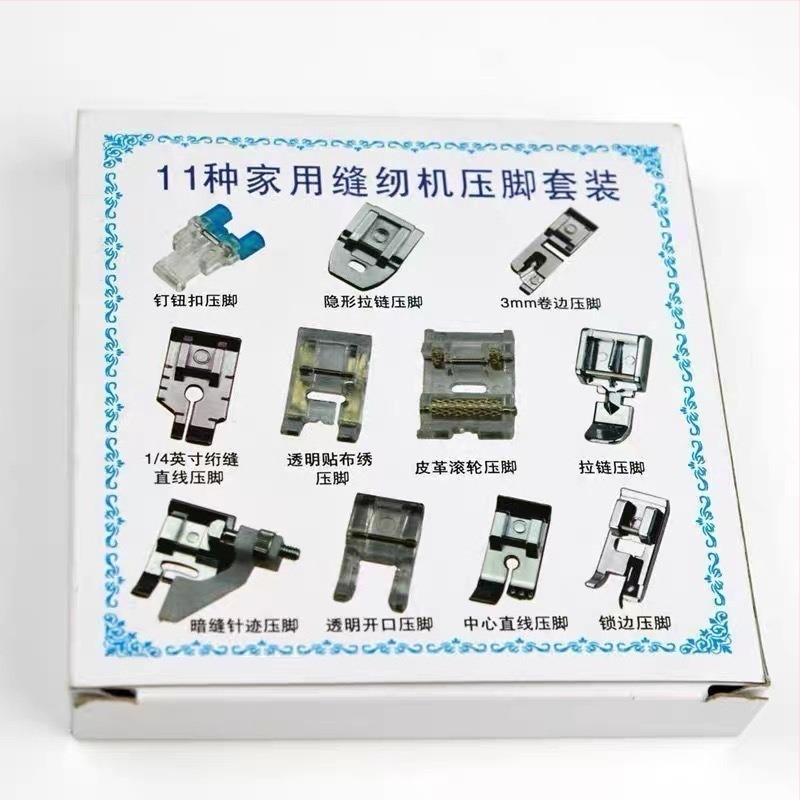 11-dijelni metalni set potisnih stopica za kućnu šivaću mašinu – multifunkcionalni dodaci