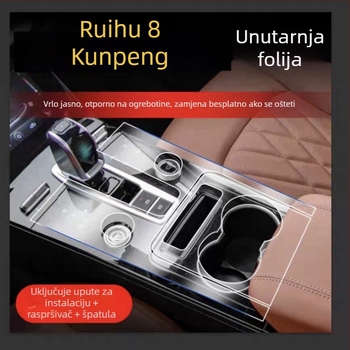 TPU film za unutrašnjost za središnju konzolu i mjenjač — jednokratna izrada; otpornost na visoke/niže temperature; otpornost na ogrebotine i habanje; otpornost na otiske prstiju i masnoće; univerzalna kompatibilnost