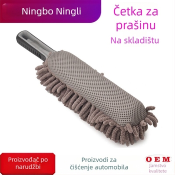 Četka za čišćenje automobila s Chenille vlaknima, mekana i lako se čisti • drška od poliestera s PP+TPR premazom • težina 130 g • mogućnost prilagodbe marke