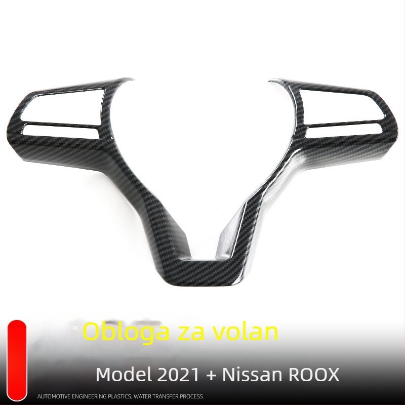 Naljepnice za unutrašnjost volana Nissan Roox | ABS materijal | All-in-One oblikovanje | Položaji: otvor za zrak, gumb na volanu, navigacijski zaslon | Marka: Little Music King