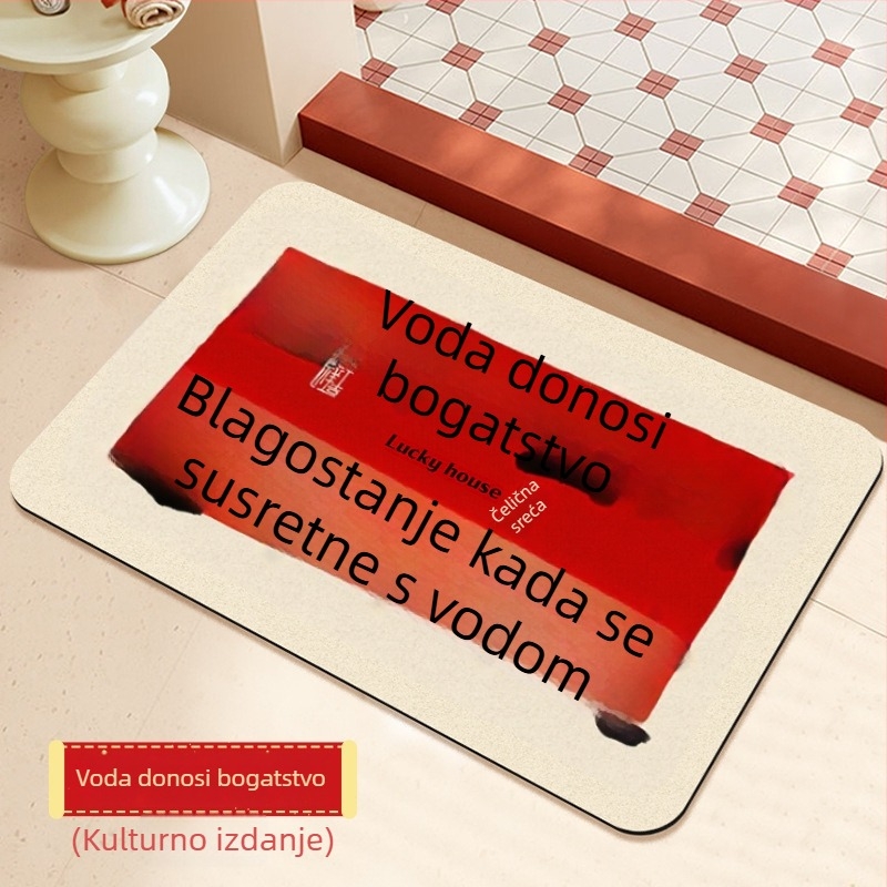 Ovalni podni prostir od diatom mase, upijajuća i protuklizna, geometrijski uzorak sa slovima, nordijski stil, idealan poklon za novi dom, zima 2025