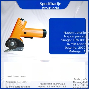 Bežične škare s okruglom oštricom i litijskom baterijom za rezanje tkanina, tepiha, zavjesa i kože — kompaktne električne škare