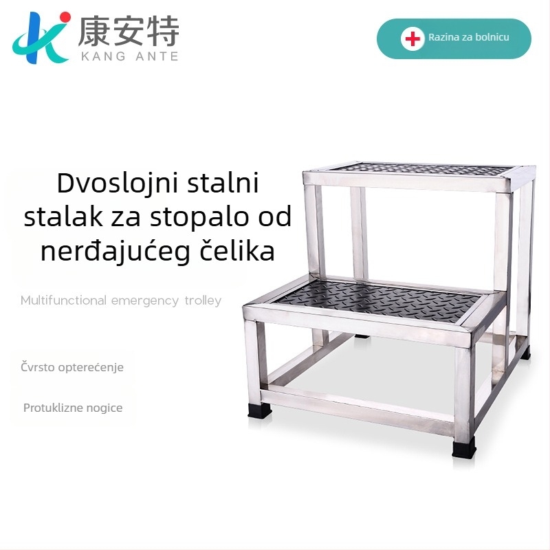 Stopaljka od nehrđajućeg čelika 304, dvostruki sloj, višenamjenska, model K-SUS8101A1