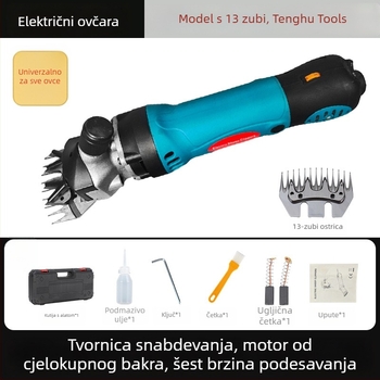 T002 Električne škare za vunu – Visoke snage, AC napajanje, Model T002, Maksimalni kapacitet šišanja 5, Za uzgoj ovaca