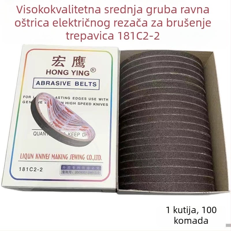 Brušena traka za rezanje s električnim škarama, model 181C2-2 – 115 V; pogodna za grane voća, voćna stabla, crijeva, PVC cijevi i stupovi