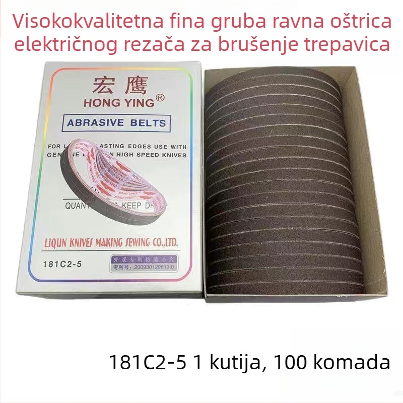 Brušena traka za rezanje s električnim škarama, model 181C2-2 – 115 V; pogodna za grane voća, voćna stabla, crijeva, PVC cijevi i stupovi