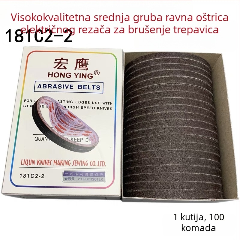 Brušena traka za rezanje s električnim škarama, model 181C2-2 – 115 V; pogodna za grane voća, voćna stabla, crijeva, PVC cijevi i stupovi