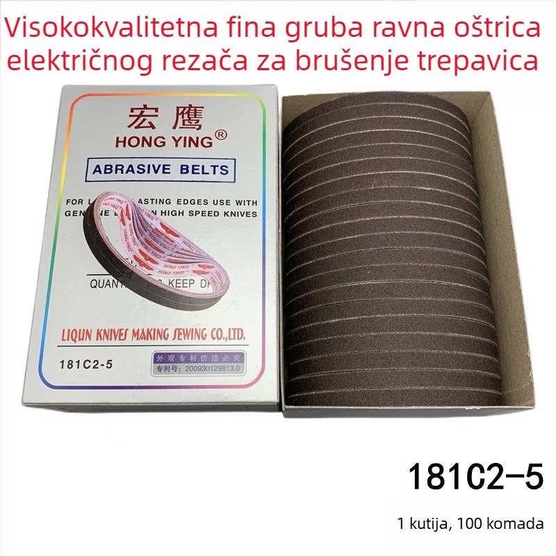 Brušena traka za rezanje s električnim škarama, model 181C2-2 – 115 V; pogodna za grane voća, voćna stabla, crijeva, PVC cijevi i stupovi