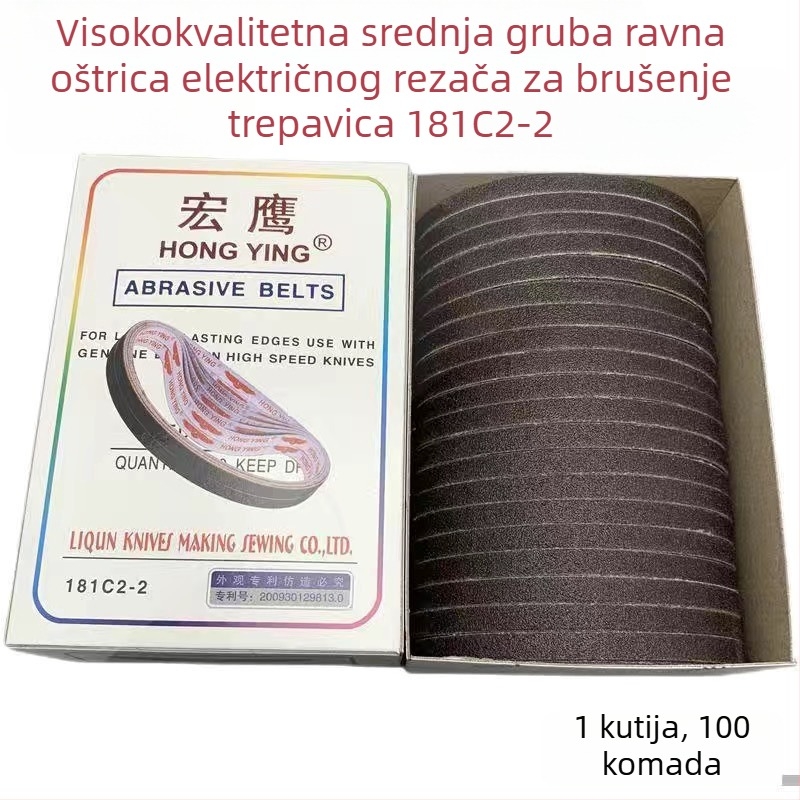 Brušena traka za rezanje s električnim škarama, model 181C2-2 – 115 V; pogodna za grane voća, voćna stabla, crijeva, PVC cijevi i stupovi