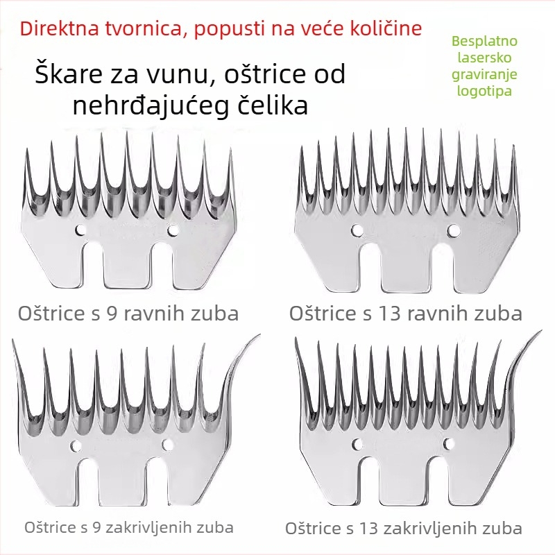 Huchen električna oštrica za vunu, visoka tvrdoća i čvrstoća, oštra, ravna 13/9 i zakrivljena 13/9