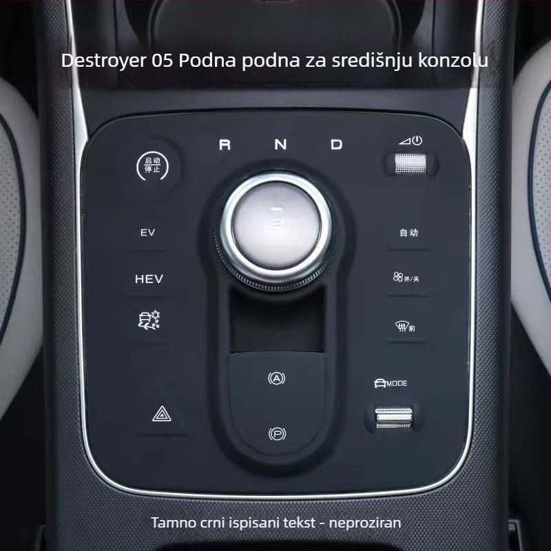 BYD Destroyer 05 središnja konzola silikonska podloga – unutarnji automobil modifikacijski dodatak, materijal silikon