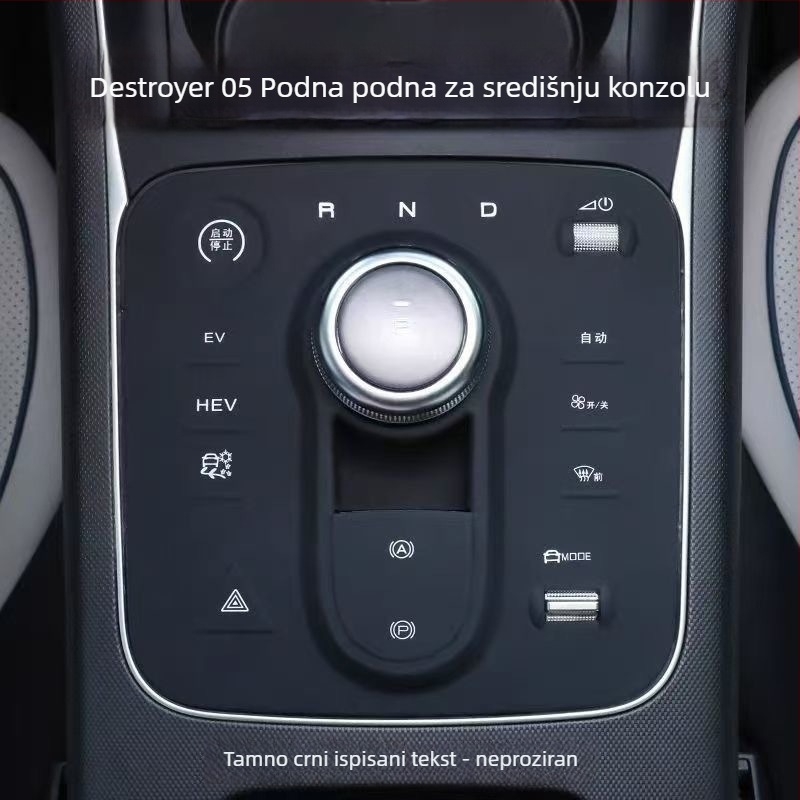 BYD Destroyer 05 središnja konzola silikonska podloga – unutarnji automobil modifikacijski dodatak, materijal silikon