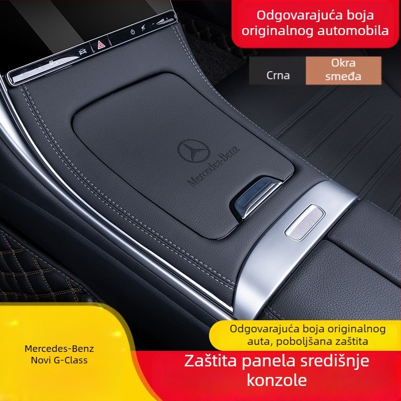 Set poklopca ručnog mjenjača za Mercedes-Benz C200L/C260L — ABS + koža, središnja konzola unutrašnjosti