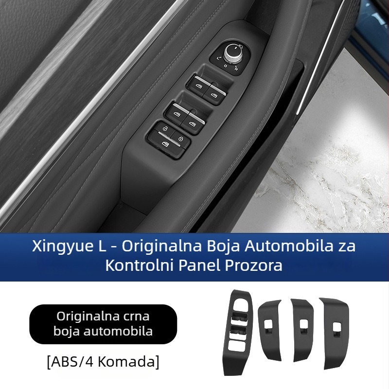 Geely Xingyue L stražnji otvor za ventilaciju – komplet internih naljepnica s panelom protiv udaraca nogama (Brend: Other; Materijal: Other; Funkcija: Other; Pozicija: Other; Primjenjive marke automobila: Other)