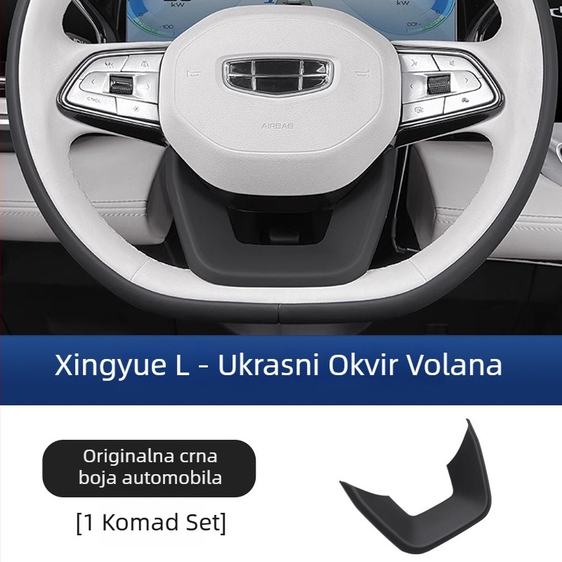 Geely Xingyue L stražnji otvor za ventilaciju – komplet internih naljepnica s panelom protiv udaraca nogama (Brend: Other; Materijal: Other; Funkcija: Other; Pozicija: Other; Primjenjive marke automobila: Other)