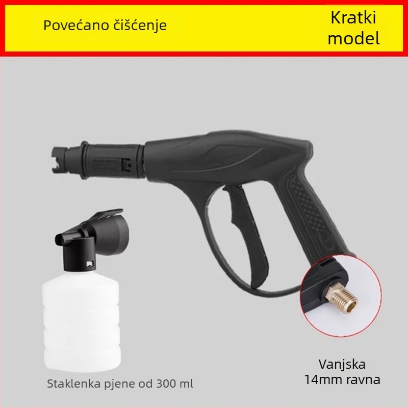 Visokotlačna pištolj za pranje automobila – Ručka od inženjerske plastike; Tlak vode ispod 120 bar; Težina 350 g
