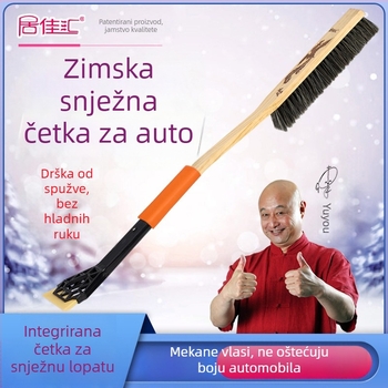 Četka za pranje automobila, drška od čvrstog drveta, mekane četine