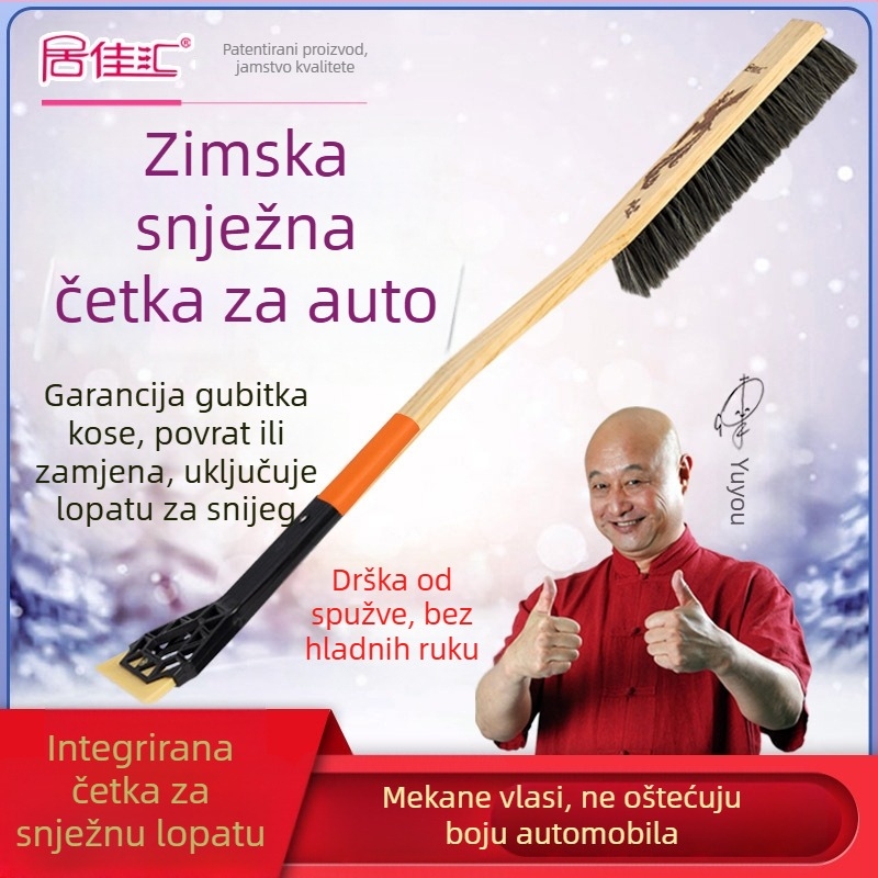 Četka za pranje automobila, drška od čvrstog drveta, mekane četine
